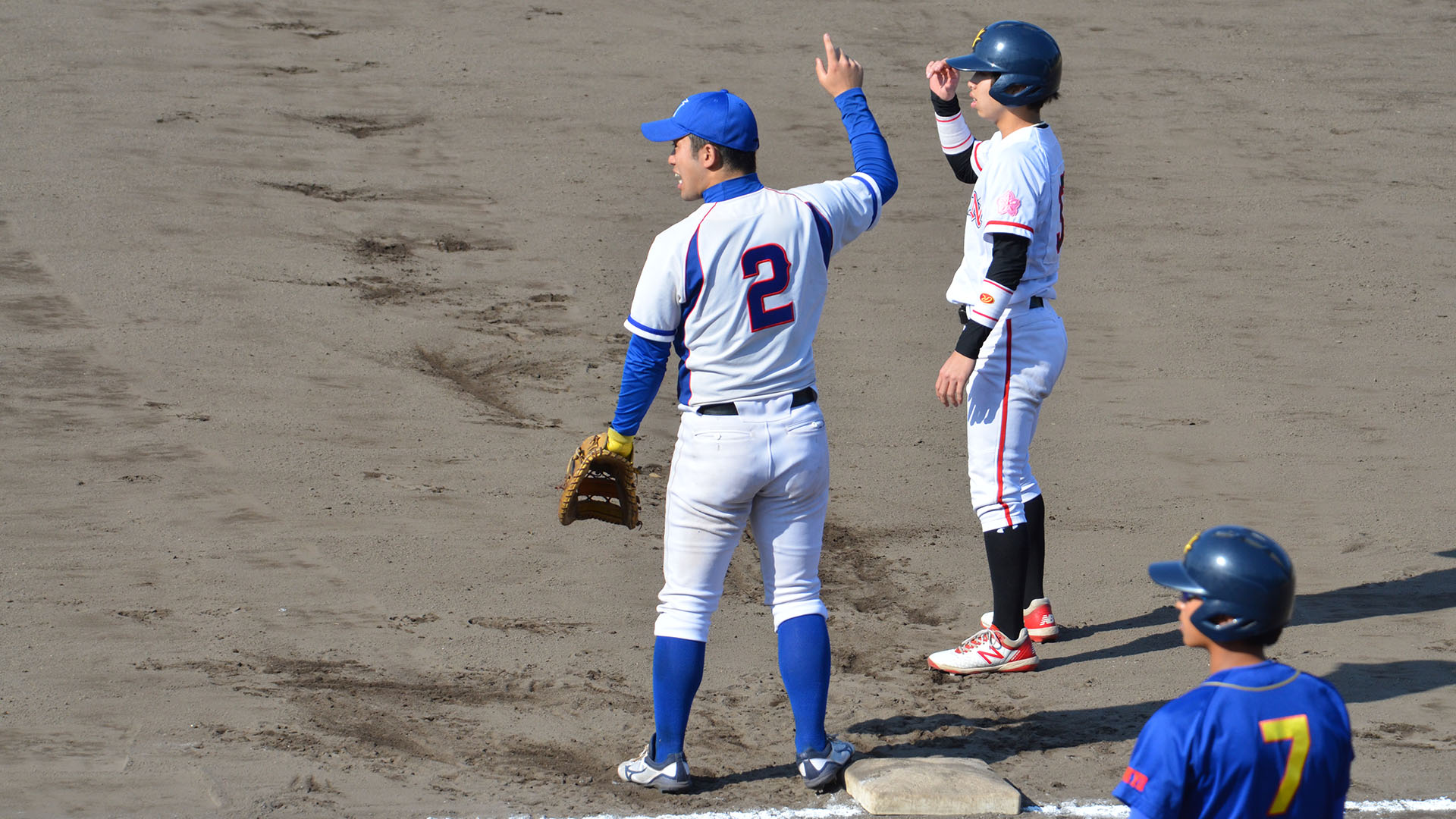 神奈川選抜 vs 新関東選抜（令和3年11月20日）