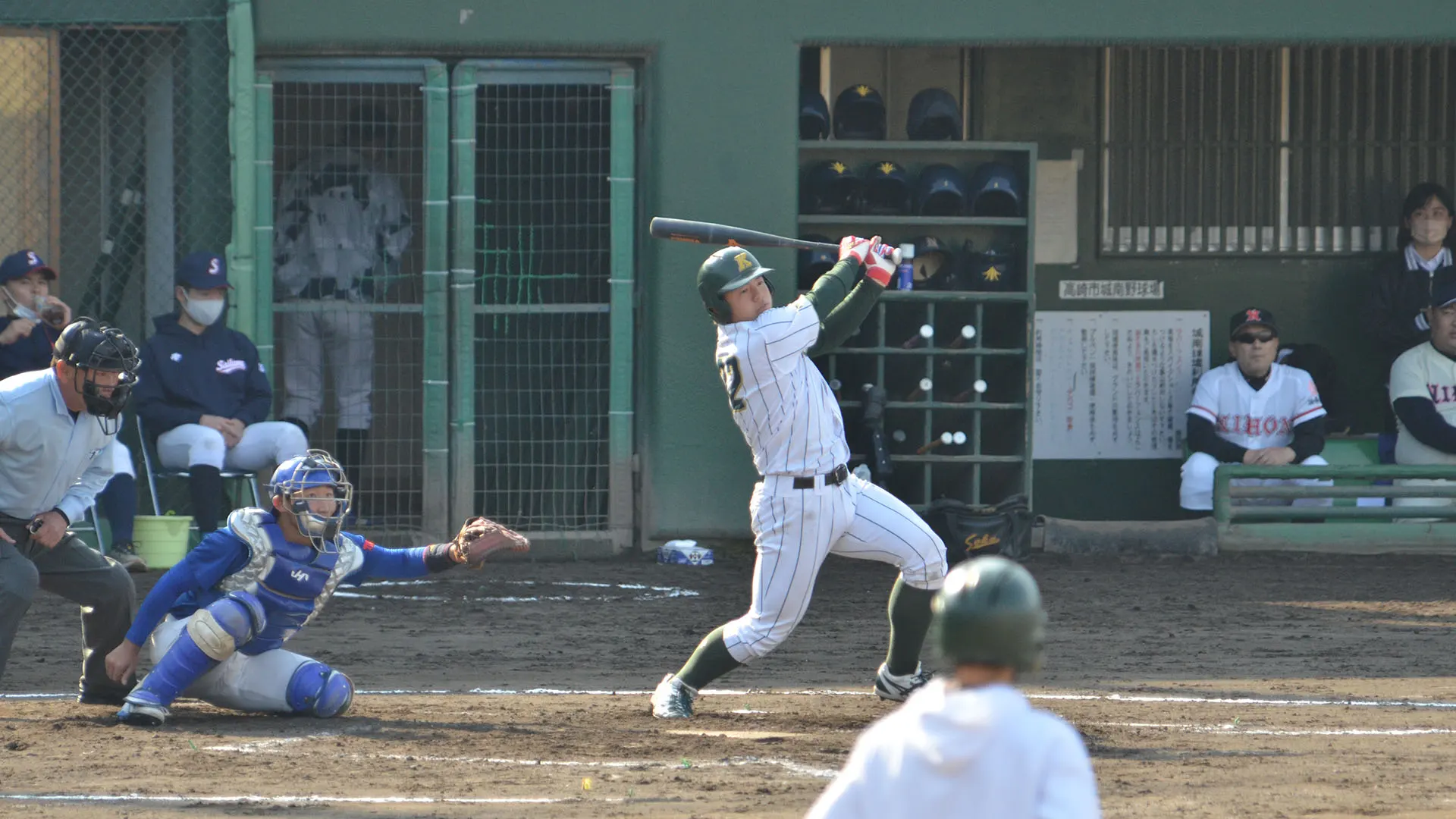 11/20（土）神奈川連盟選抜 vs 新関東連盟選抜