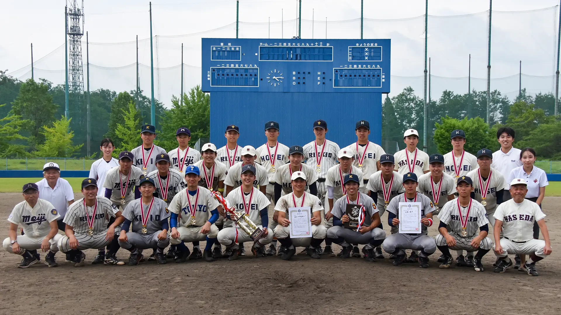 関東JUNKOオールスター2024（東京六大学選抜）