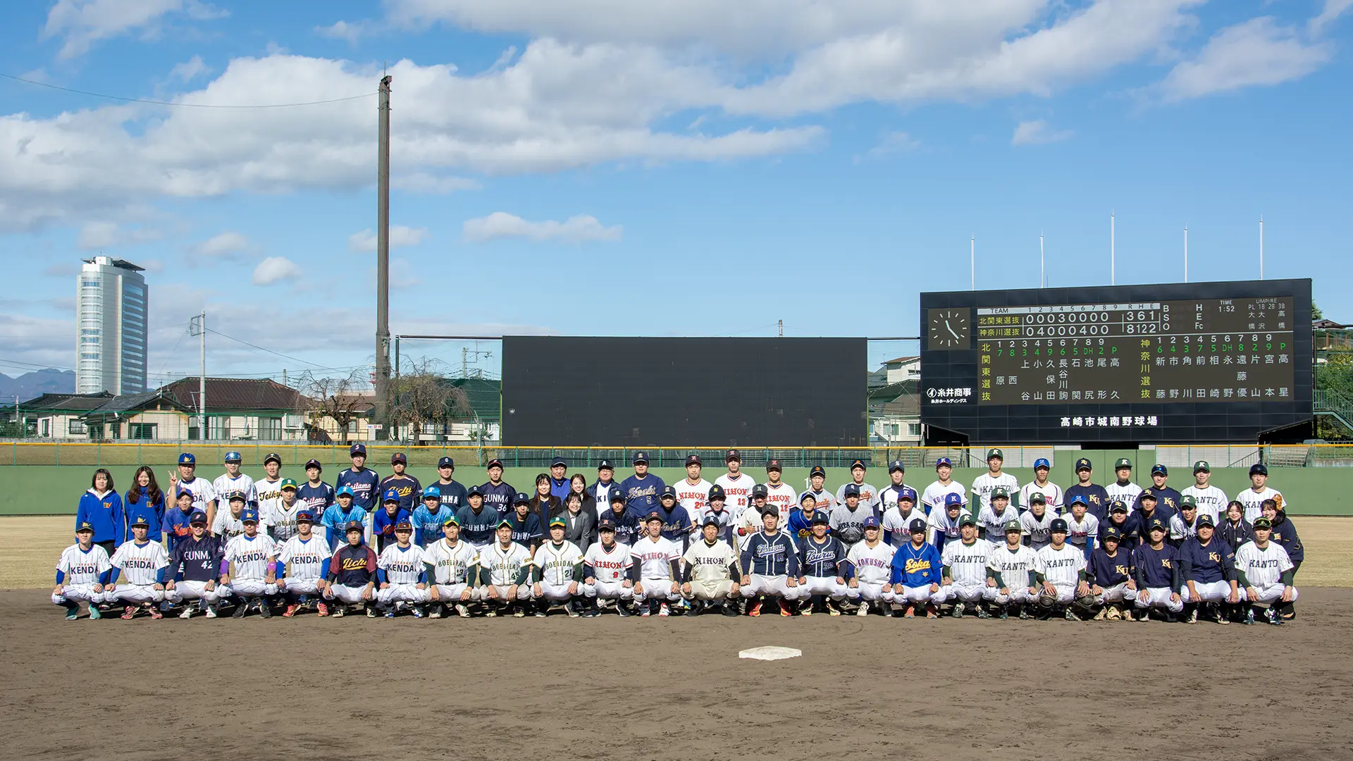 3チーム集合写真